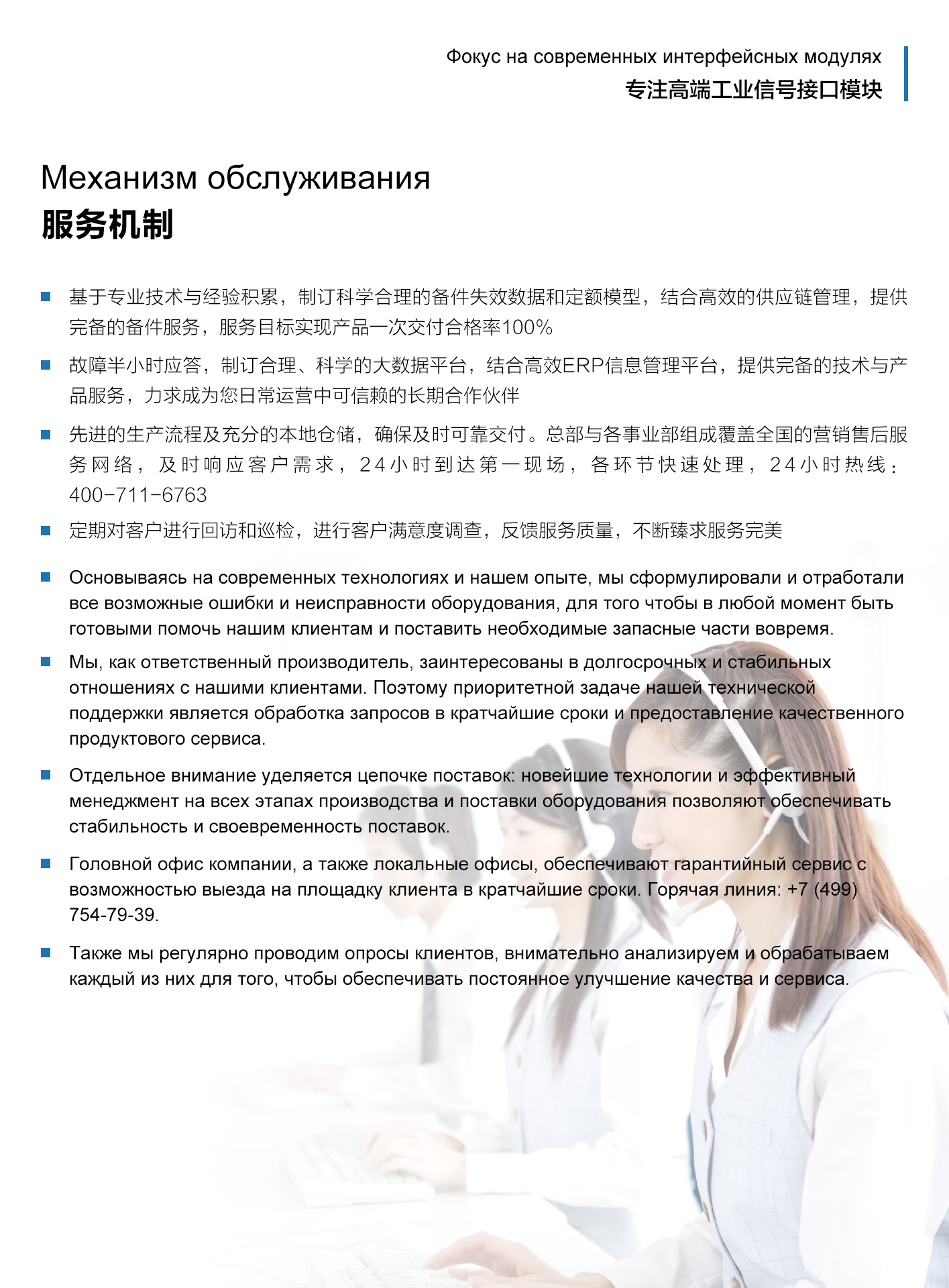 拉菲国际·(中国游)官方网站