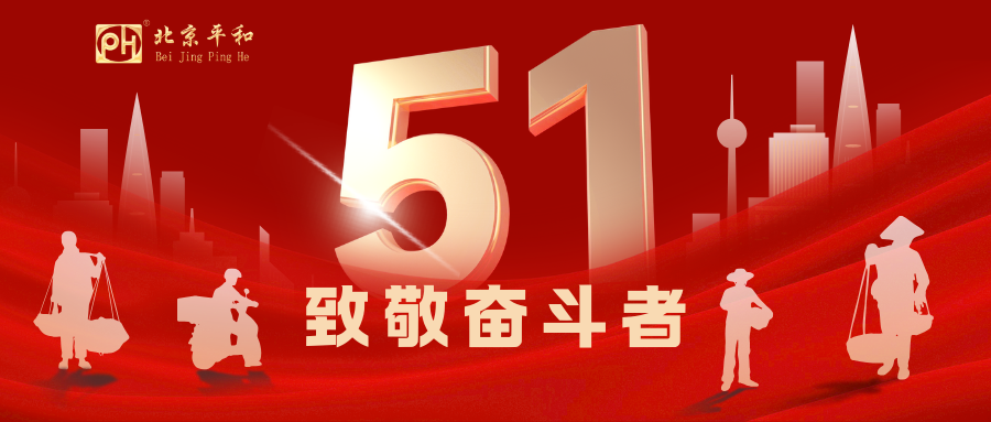 拉菲国际·(中国游)官方网站